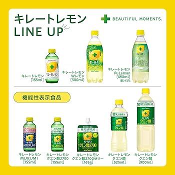 キレートレモン@プロフ必読ページ 楽天市場】キレートレモン 500ml 525ml ペットボトル 選べる 48